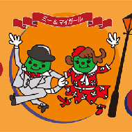 イラストのトレース